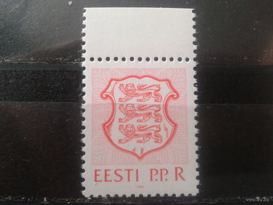 Эстония 1992 Стандарт, герб р.р.R**
