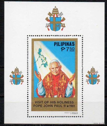 Папа Римский Филиппины 1981 год 1 чистый блок