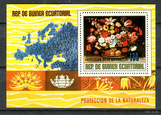 Экваториальная Гвинея - 1977г. - Европейские цветы - полная серия, MNH [Mi bl. 275] - 1 блок