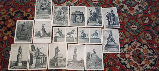 Набор открыток СССР памятники 15 штук