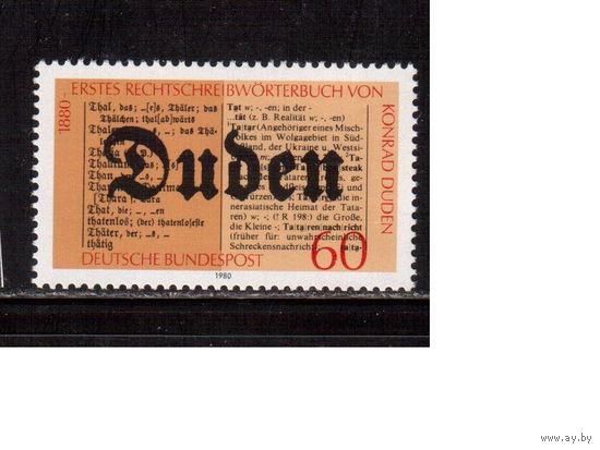 Германия(ФРГ)-1980,(Мих.1039), **, Личности, Составитель словаря