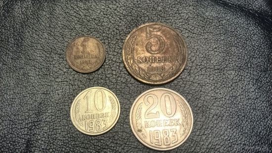 Набор монет СССР 1983 г. 1, 5, 10, 20 копеек