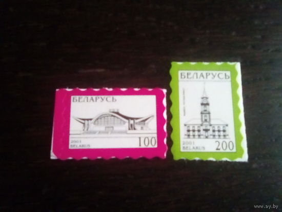 Беларусь 2001 стандарт