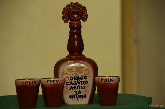 Графин+ 3 стакана из СССР    ВСЕ ЦЕЛОЕ