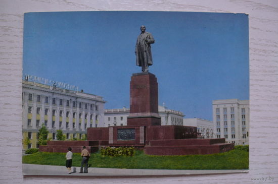 ДМПК, Гукаев Б., Казань; 1971, чистая.