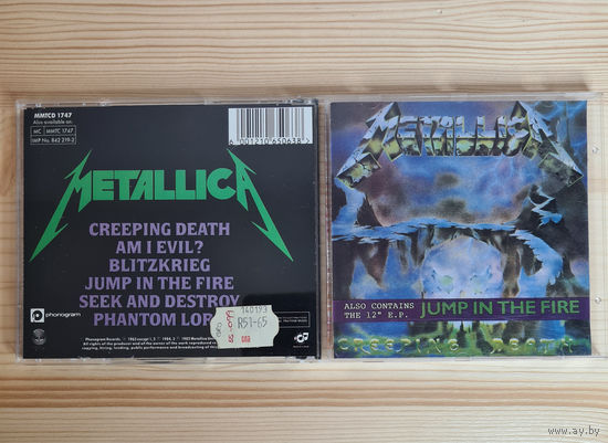 Metallica - Creeping Death / Jump In The Fire (CD, South Africa, 1993, лицензия) Teal Trutone Music MMTCD 1747