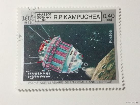 Камбоджа 1986. Космический полет.