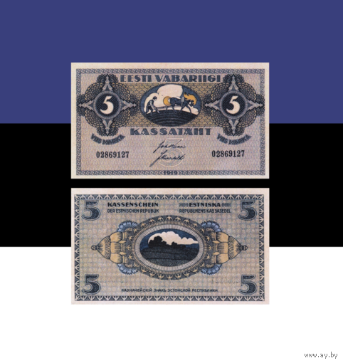 [КОПИЯ] Эстония 5 марок 1919г. водяной знак