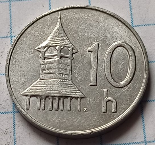 Словакия 10 геллеров, 2002     ( 2-1-5 )