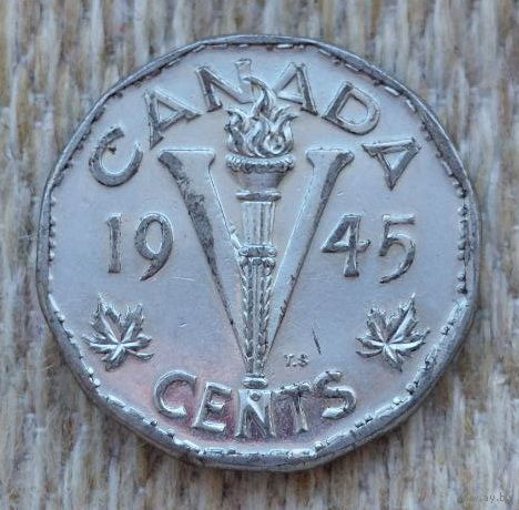 Канада 5 центов 1945 года. Факел. Георг VI.