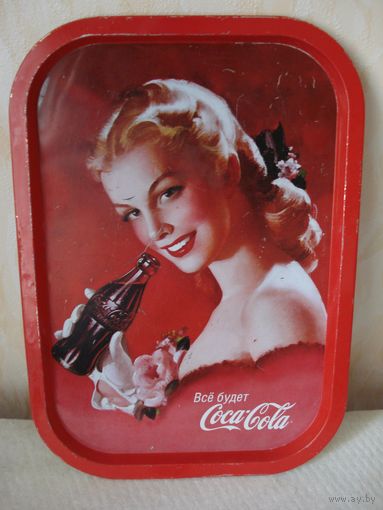 Красивый коллекционный поднос Coca-Cola.
