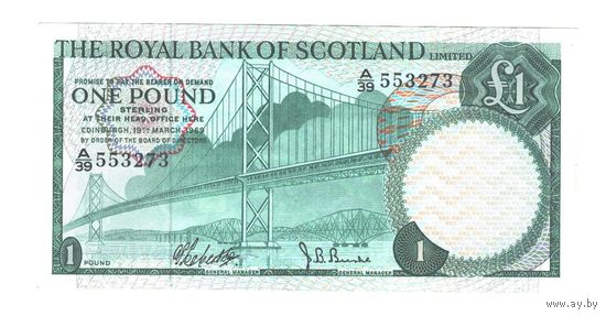 Шотландия 1 фунт 1969 года. Дата 19 марта. Тип Р 329а. Состояние XF