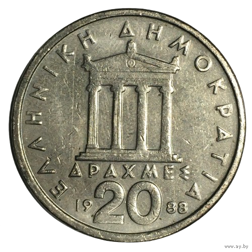 Греция 20 драхм, 1988