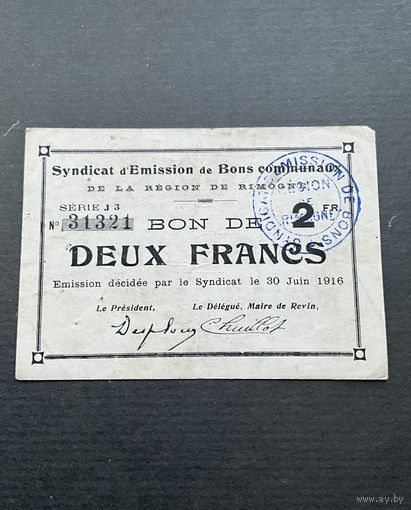Распродажа! Франция 2 франка 1916 г. Коммуна de Rimogne
