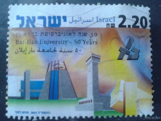 Израиль 2005 50 лет университету