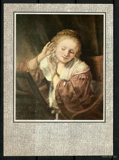 Почтовая карточка " Рембрант. Молодая женщина, примеряющая серьги"