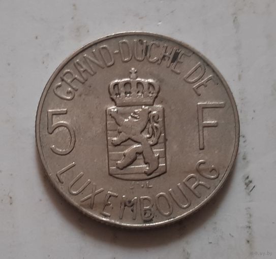 5 франков 1962 г. Люксембург
