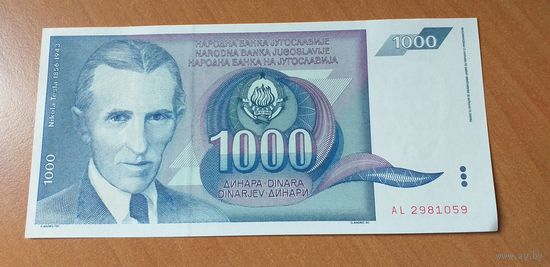 Югославия 1000 динар. Никола Тесла. 1991. аUnc