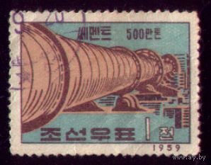 1 марка 1959 год КНДР Трубопровод 193