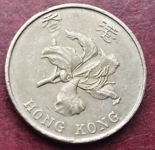 Гонконг 5 долларов, 1997 Возврат Гонконга под юрисдикцию Китая