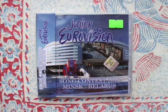 Junior Eurovision - Song Contest / Minsk Belarus (CD, 2010)
