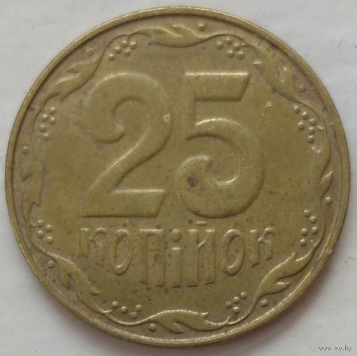 25 копеек 2015 Украина. Возможен обмен