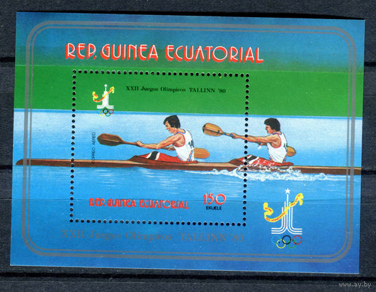 Экваториальная Гвинея - 1978г. - Летние Олимпийские игры - полная серия, MNH [Mi bl. 287] - 1 блок