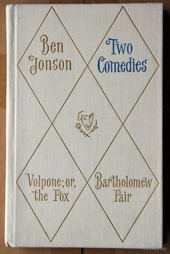 Ben Jonson. Two Comedies