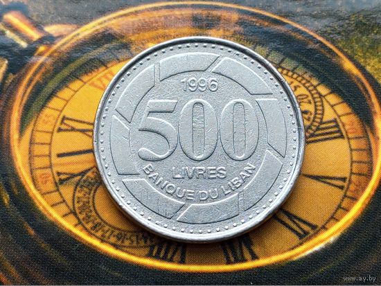 Ливан. 500 ливров 1996. (2).