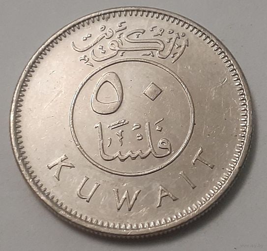 Кувейт 50 филсов, 2010 (4-9-17)
