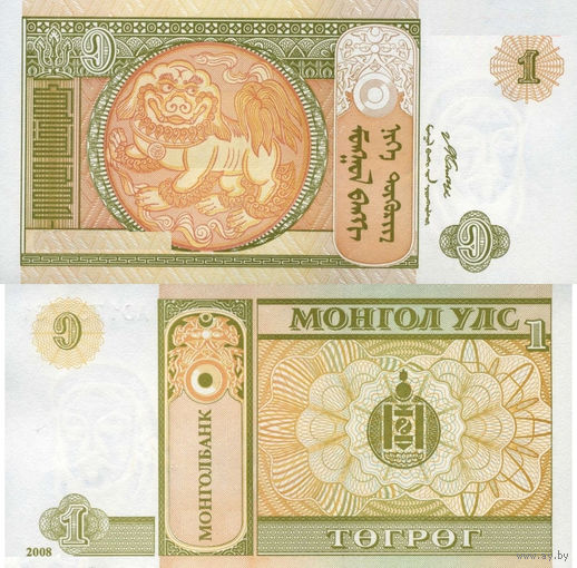 Монголия 1 Тугрик 2008 UNC П1-139