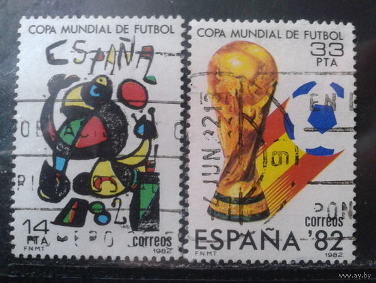 Испания 1982 Футбол, чемпионат мира Полная серия