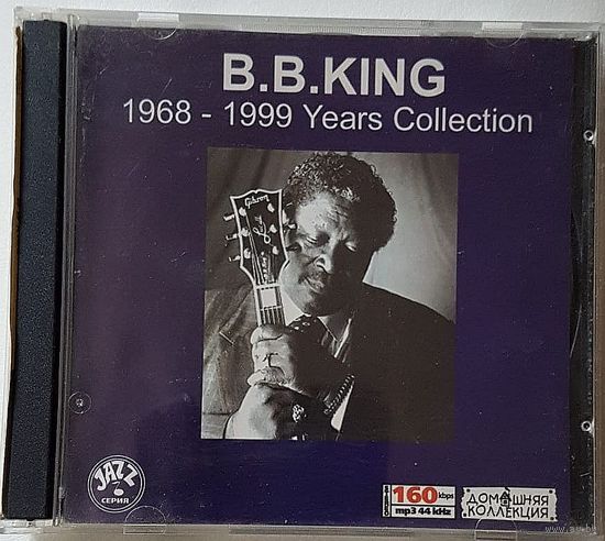 B.B.KING - 1968-1999 Years Collection MP3 2CD