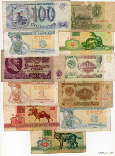 Сборный лот банкнот России, Украины, Беларуси