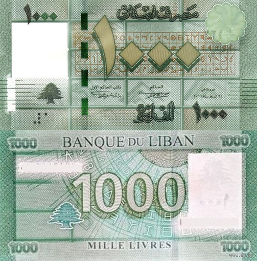 Ливан 1000 Ливров 2016 UNC П1-48