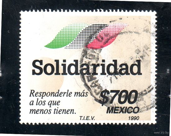 Мексика.Ми-2178.Солидарность с бедными людьми.1990.