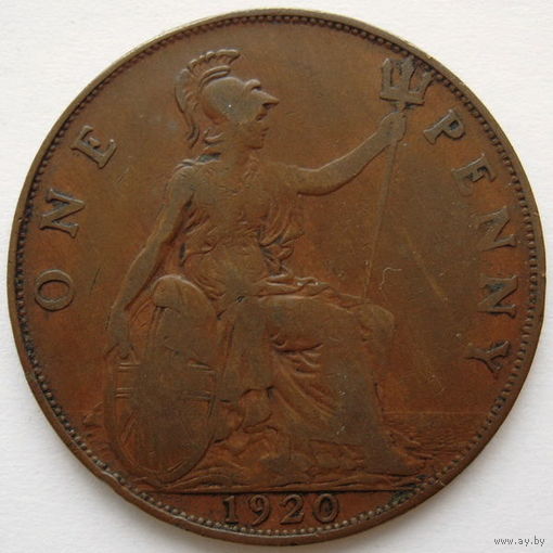 Великобритания 1 пенни 1920 года Георг V (1)