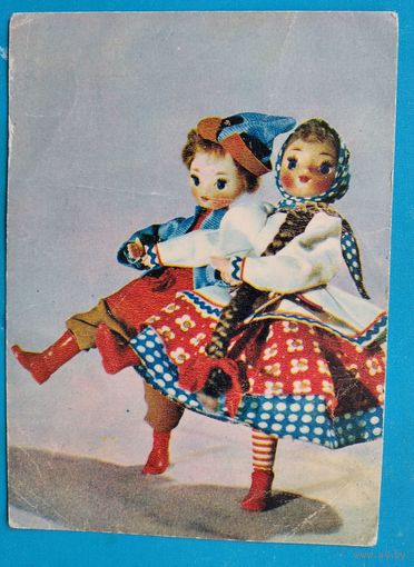 Спасская Р. "Кончил дело". Куклы. 1968 г. Чистая