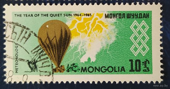 Монголия 1965 год спокойного Солнца 1 из 8.