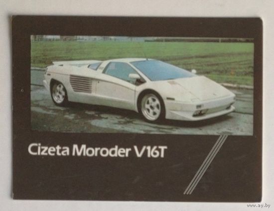 Календарик. Автомобиль Cizeta Moroder V16T. 1992.