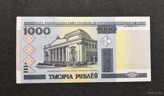 1000 рублей 2000 года серия ЕЯ (UNC)