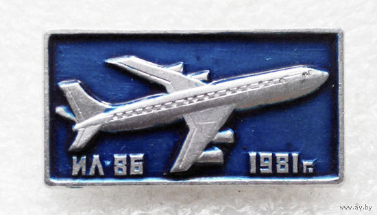 ИЛ-86 1981 год. Самолет. Авиация #0027-TP1