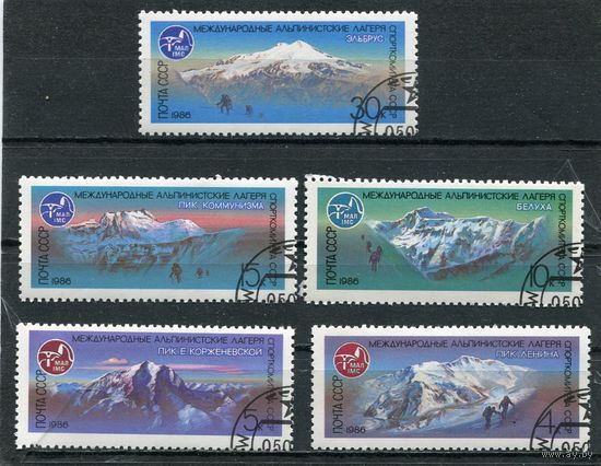 СССР 1986.. Международные альпинийские лагеря