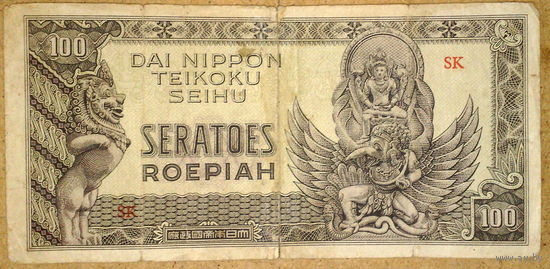Голл. Индия 100 рупий 1944г. Японская оккупация