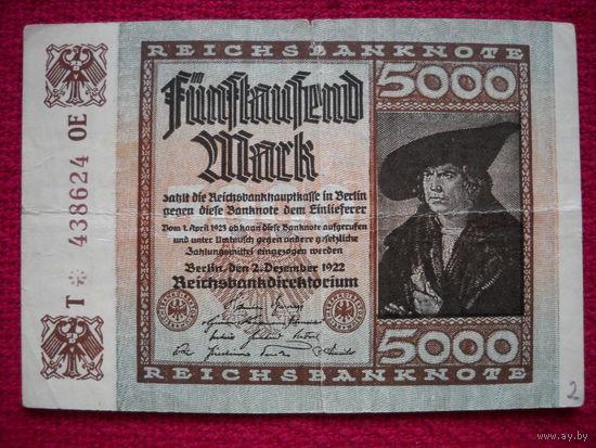Германия 5000 марок 1922 г.