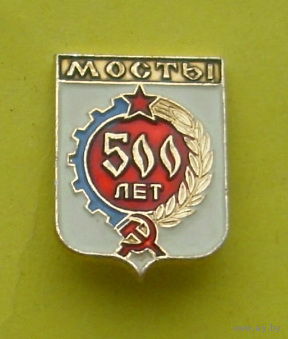 Мосты. 500 лет. Т-18.