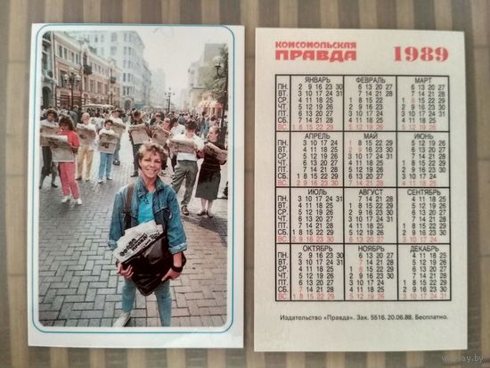 Карманный календарик. Комсомольская правда. 1989 год