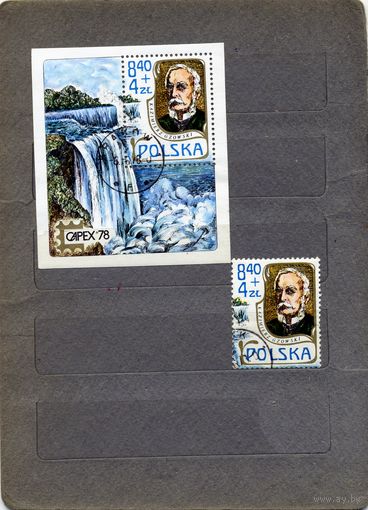 Польша, 1978,  ВЫСТАВКА В ТОРОНТО,  почт. блок+марка из блока  гашеная