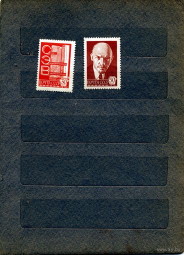 СССР, 1977, СТАНДАРТ** прост. бумага , 2м  по 40 коп шт чистая