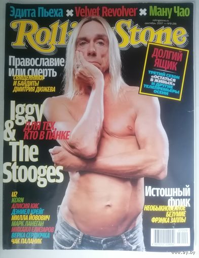 Журнал Rolling Stone (89)